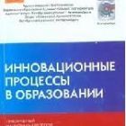 журнал.jpg